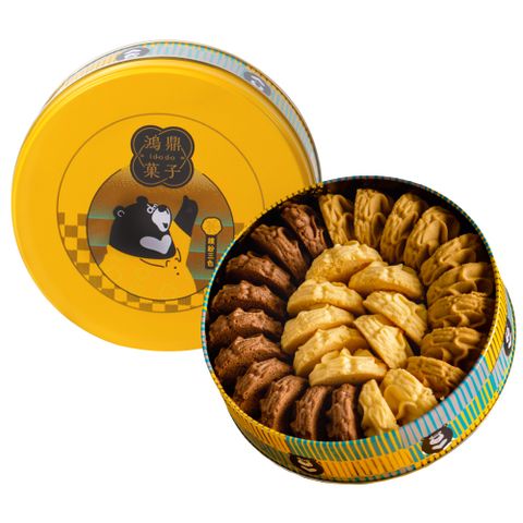【鴻鼎菓子】繽紛三色曲奇餅鐵盒(234g/盒)經典原味/海鹽咖啡/黑巧克力