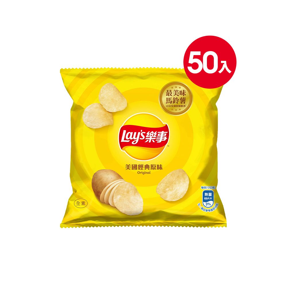 Lay's 樂事 Lays 洋芋片-經典原味(12g/50包)