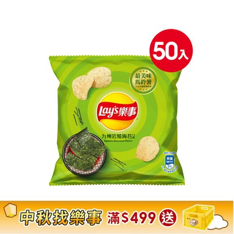 樂事 Lays 洋芋片-九州岩燒海苔(12g/50包)