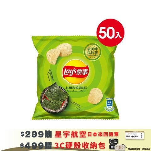 樂事 Lays 洋芋片-九州岩燒海苔(12g/50包)