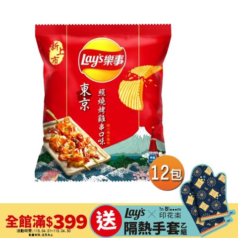 樂事波樂東京照燒烤雞串口味洋芋片(34gX12包)