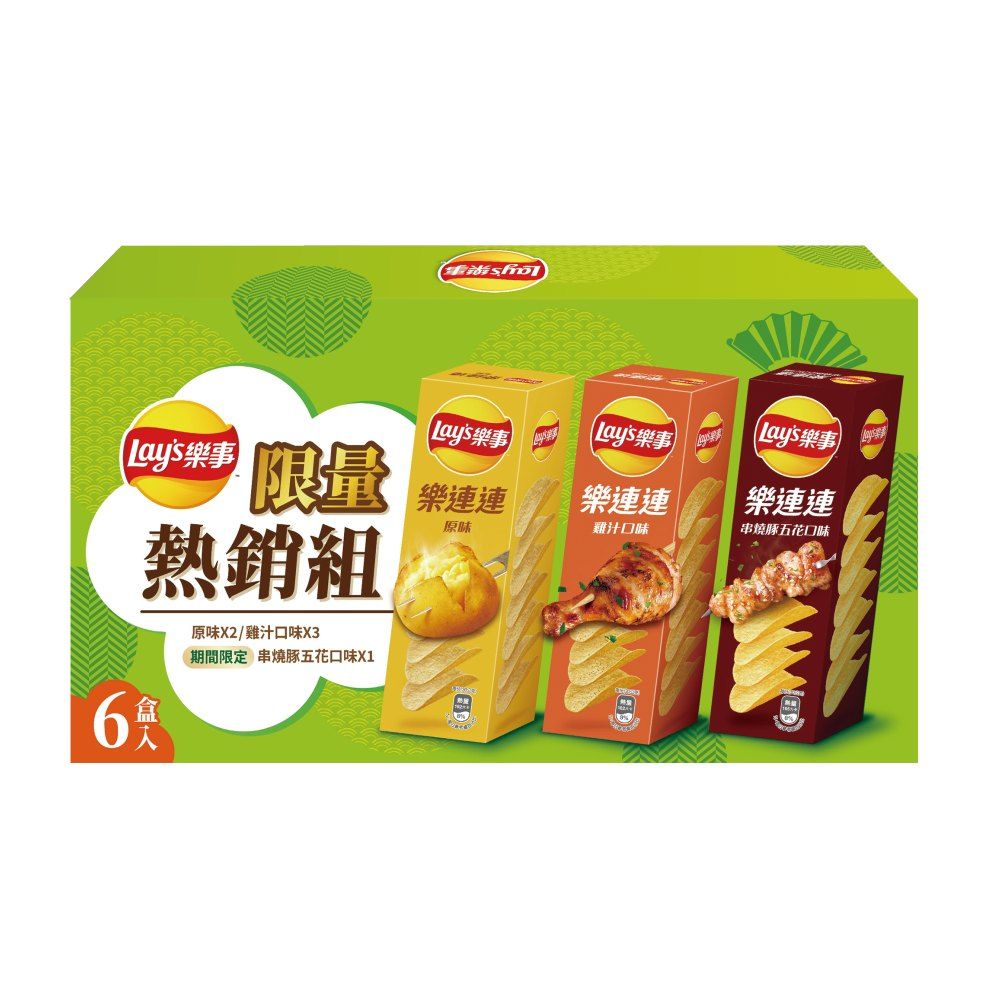 Lay's 樂事 洋芋片限量熱銷組360g/組