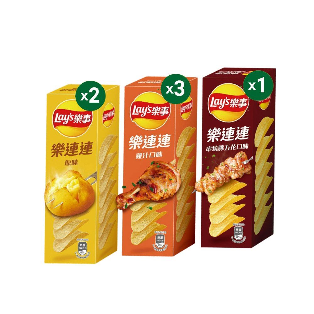 Lay's 樂事 洋芋片限量熱銷組360g/組