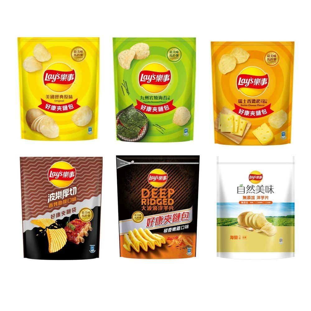 Lay's 樂事 洋芋片好康夾鏈包系列