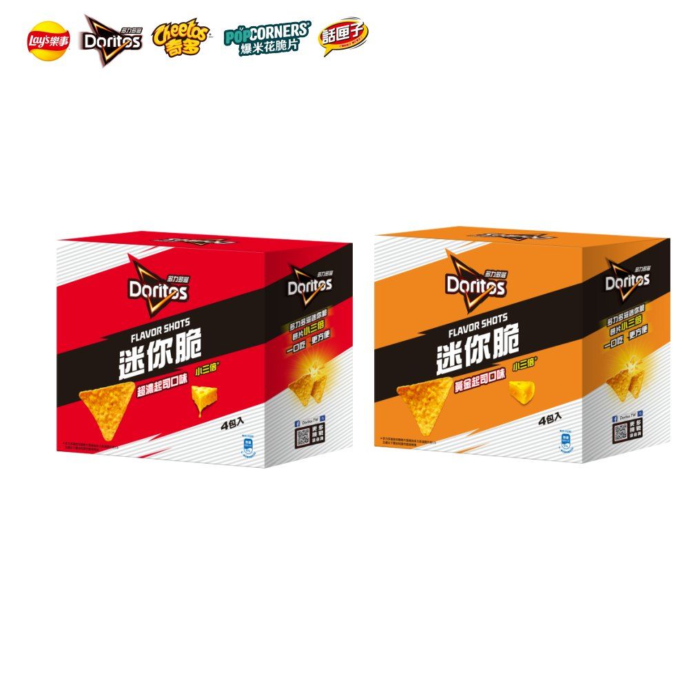 多力多滋 Flavor Shots迷你系列