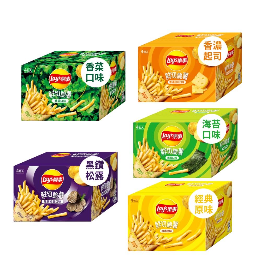 Lay's 樂事 鮮切脆薯系列(薯條)