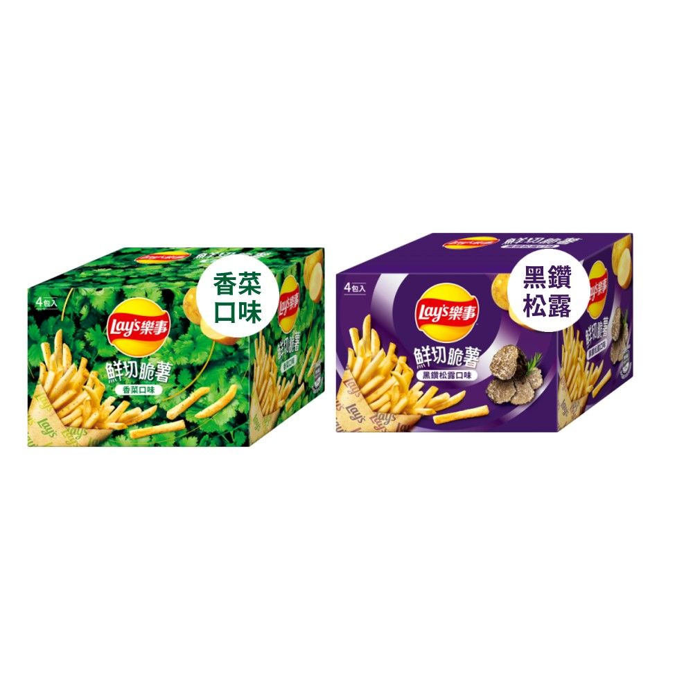 Lay's 樂事 鮮切脆薯系列(薯條)