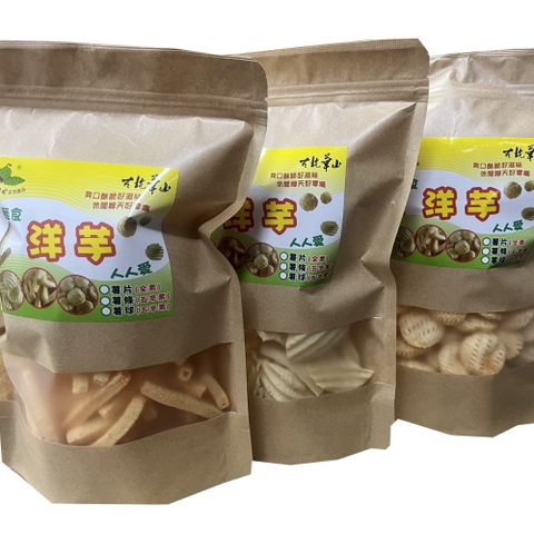 紙皮核桃+拉花拿鐵咖啡糖+洋芋球+洋芋薯條+洋芋片(共5包)