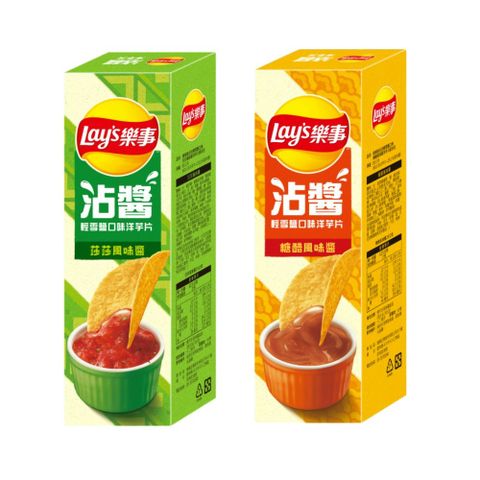 樂事輕雪鹽口味沾醬系列