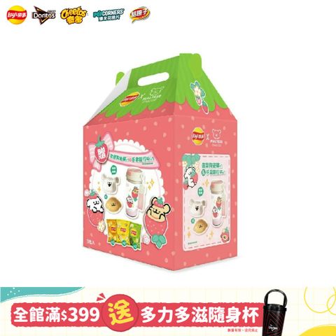 Lay's 樂事 洋芋片線條小狗聯名草莓季組