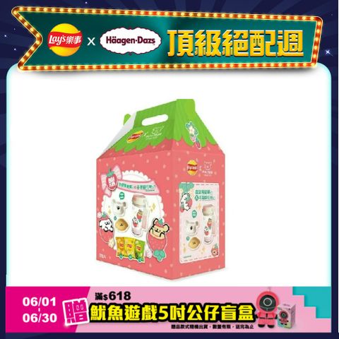 樂事洋芋片線條小狗聯名草莓季組