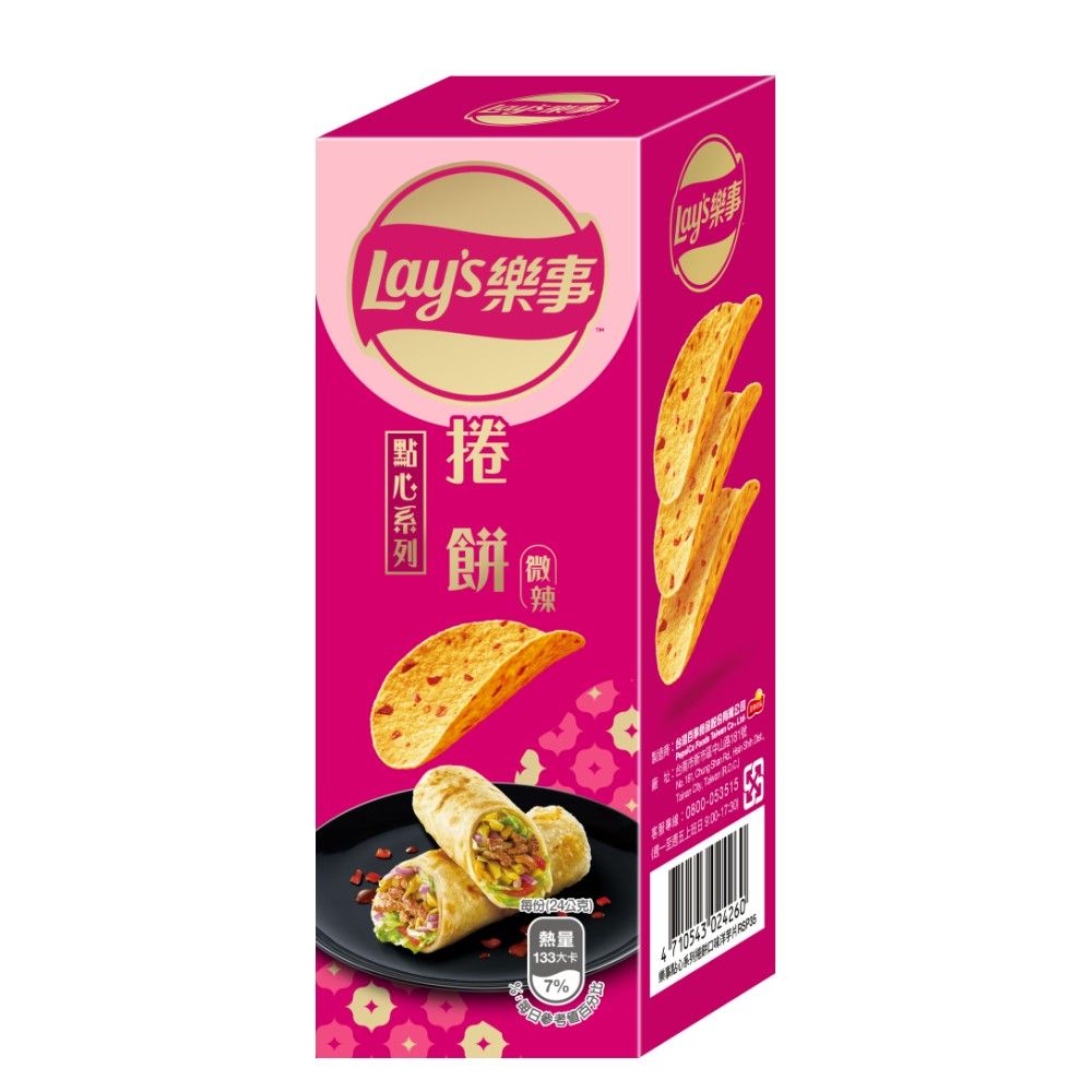 Lay's 樂事 樂事點心系列