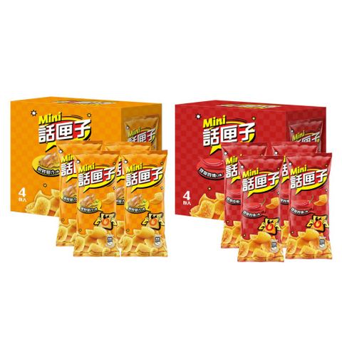 話匣子Mini 系列