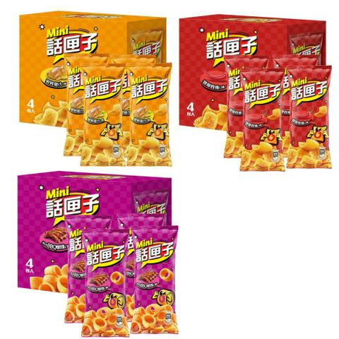 話匣子Mini 系列