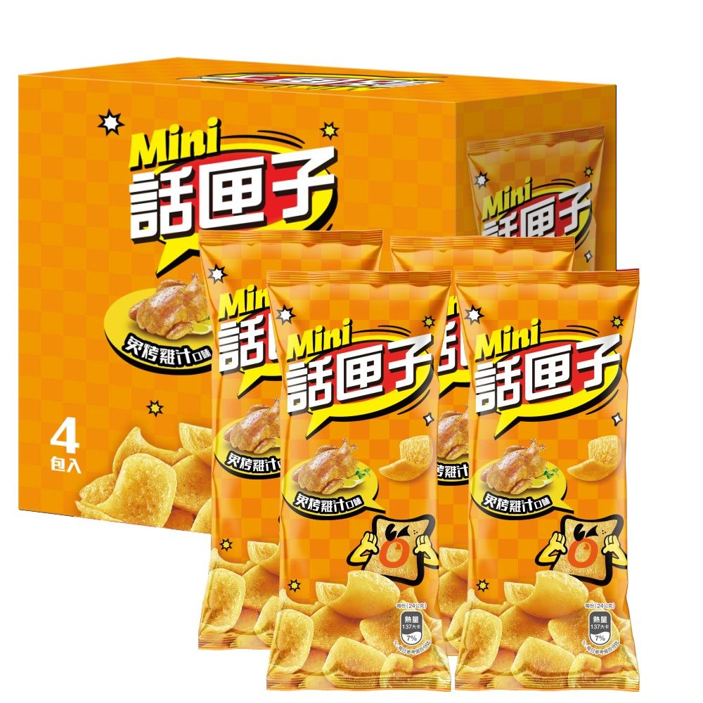 話匣子 話匣子Mini 系列