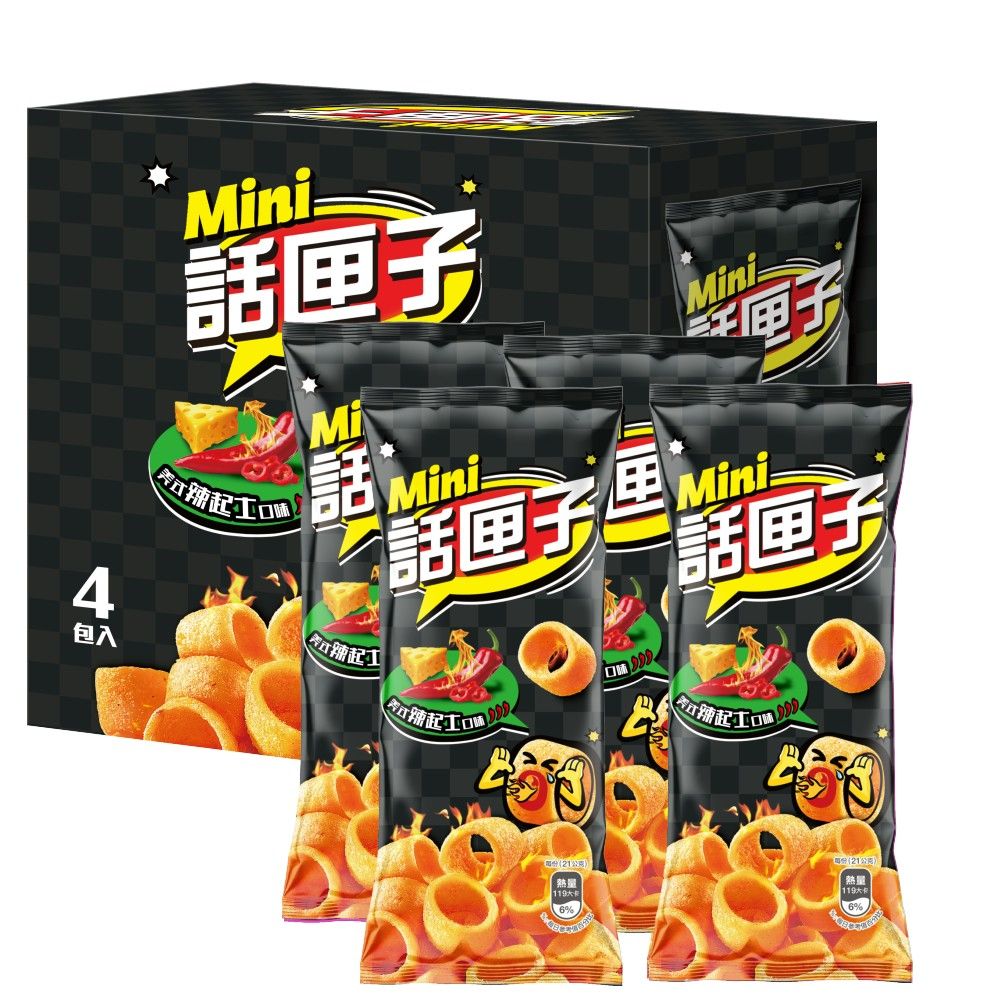 話匣子 話匣子Mini 系列