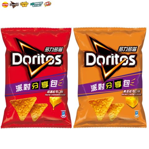 多力多滋派對分享包系列