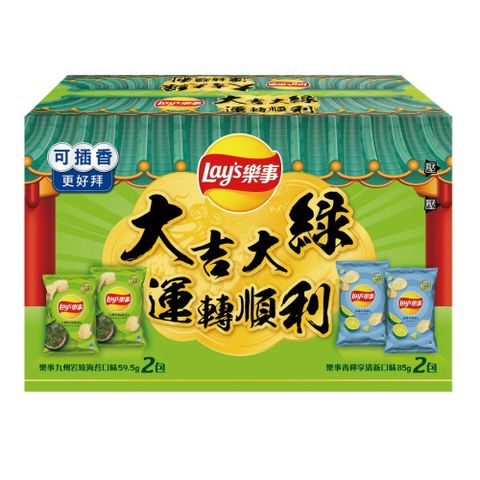 樂事洋芋片大吉大綠組合箱
