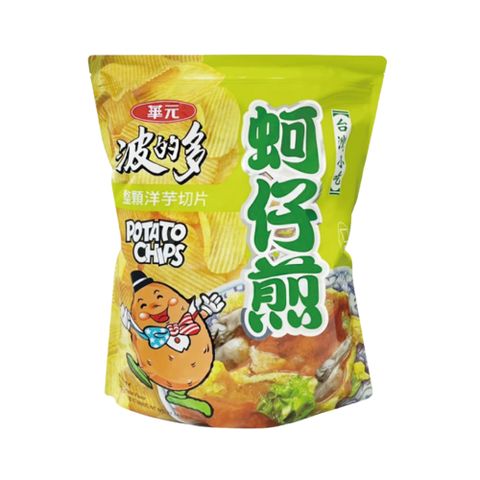 【華元】波的多洋芋片蚵仔煎風味 600公克
