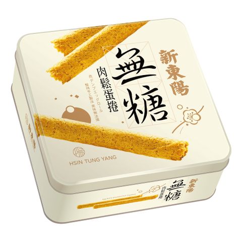 【新東陽】無糖肉鬆蛋捲禮盒