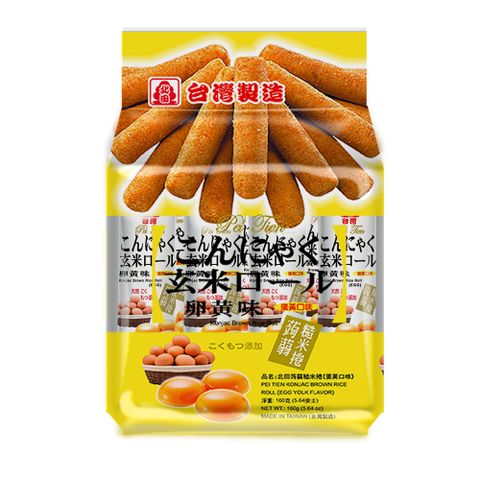 台灣國產★北田★北田蒟蒻糙米捲-蛋黃 160g