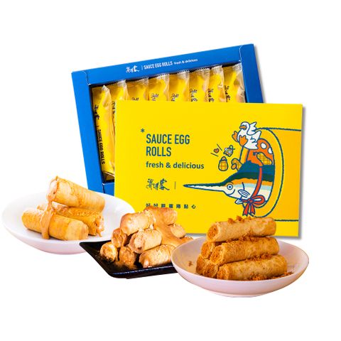 【海濤客】蛋捲禮盒系列 花生/甜蛋黃/旗魚鬆三款口味各一盒(共3盒組/附提袋x1)