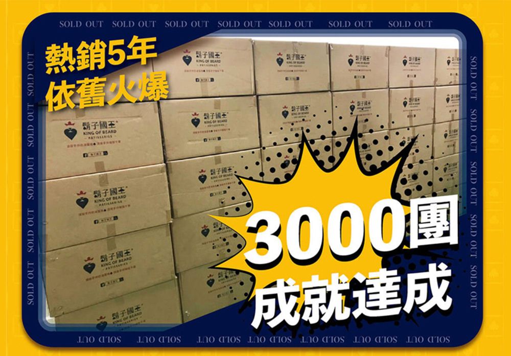 SOLD OUT SOLD OUT SOLD OUT SOLD OUT SOLD OUTSOLD OUT SOLD OUT SOLD OUT SOLD OUT SOLD OUTSOLD OUT SOLD OUT熱銷5年句國子依舊火爆鬍子      國王  句子國王OF KING OF BSOLD OUT SOLD OUT SOLD OUT SOLD OUT SOLD OUT句子國王KING OF 句子王 OF 3000團成就達成