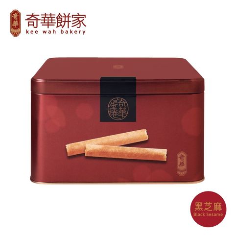 奇華 香脆雞蛋捲禮盒_芝麻