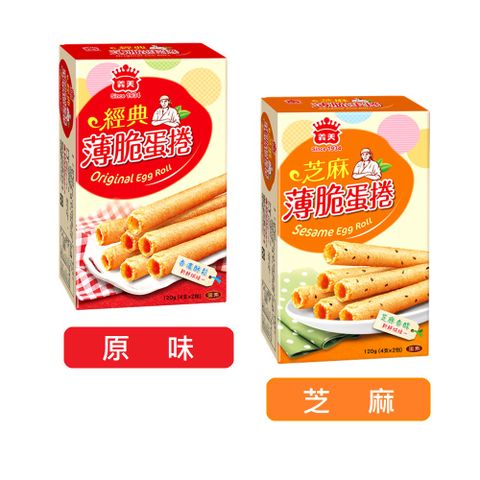 義美 薄脆蛋捲120g 口味任選(經典原味/芝麻)
