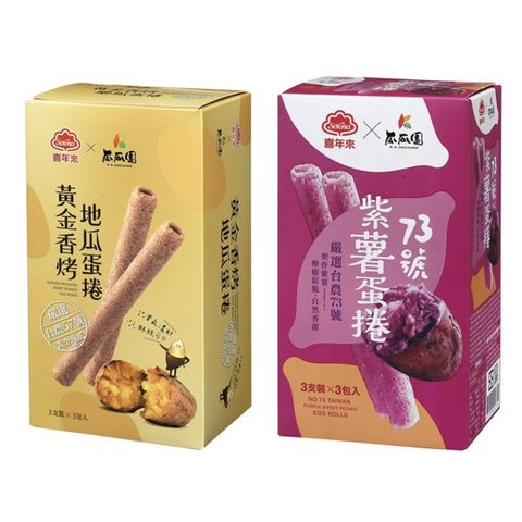 喜年來蛋捲經濟包144g(3支3包入)