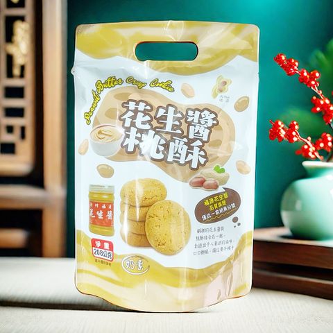 新竹【福源】花生醬桃酥 208g