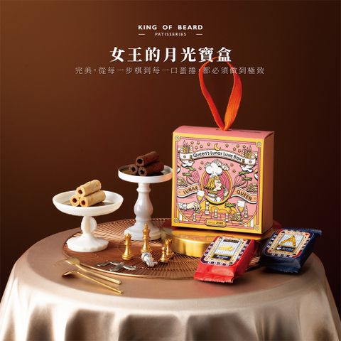 女王的月光寶盒 經典蛋捲4入禮盒 2盒組