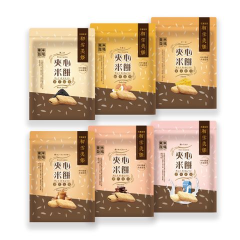 【樂米穀場】初雪美姬夾心米餅－濃花生醬