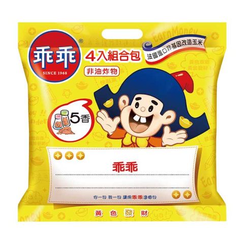 乖乖五香4入組合包