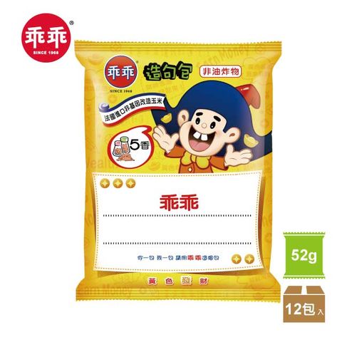 乖乖-五香(52g*12包/箱)