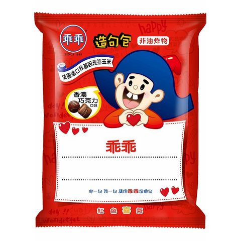 乖乖 -香濃巧克力口味(52g*12包/箱)