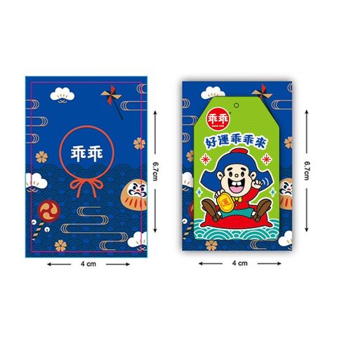 【乖乖】乖乖好運來御守