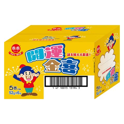 乖乖 開運金喜箱-五香口味(52g*6包/箱)