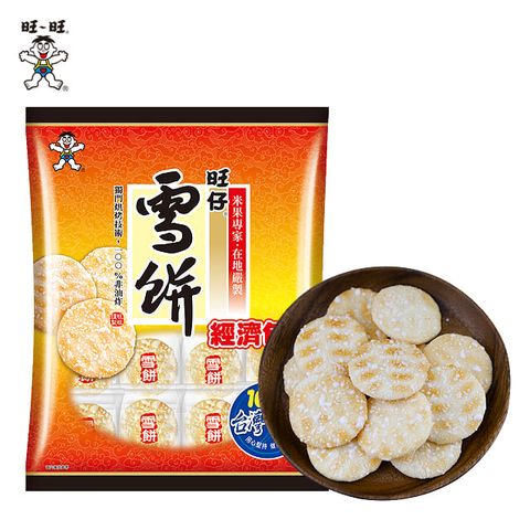 旺旺 旺仔雪餅經濟包(350g)x3