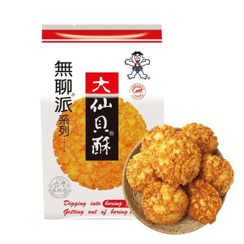 【旺旺】無聊派系列大仙貝酥(155g)