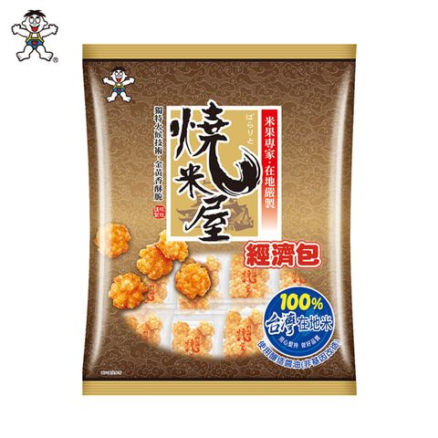 酥脆迷你美味與香醇醬汁交融【旺旺】燒米屋(原味小酥) 350g