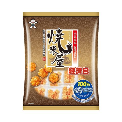 【旺旺】燒米屋(原味小酥) 350g