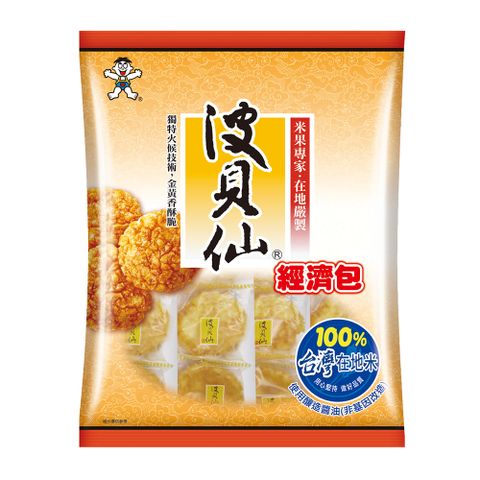 【旺旺】波貝仙 350g