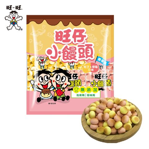 旺旺 旺仔小饅頭-草莓布丁口味 300g