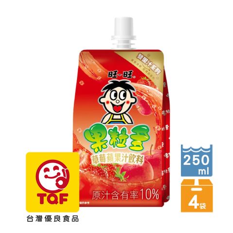 旺旺 果粒多草莓蘋果汁飲料(250ml)(4包/組)