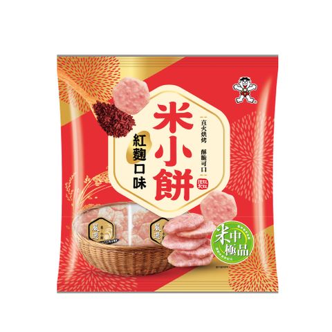 【旺旺】米小餅-紅麴口味(米果) 160g(16g*10袋)