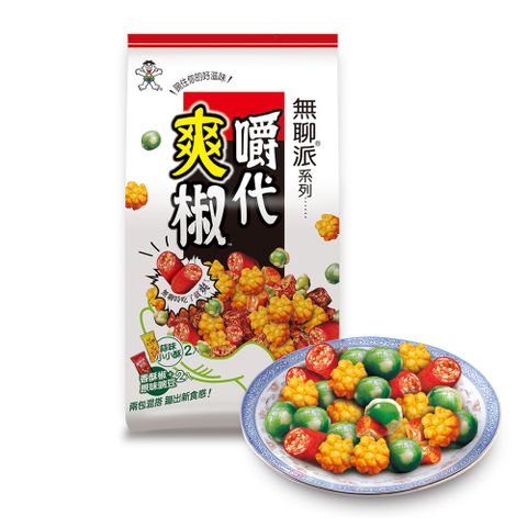 【旺旺】無聊派-嚼代爽椒組合包(綜合零嘴餅乾)120g(30g*4)