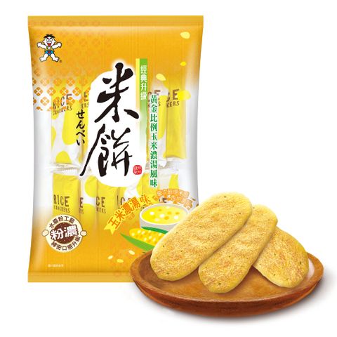 【旺旺】米餅-玉米濃湯味(米果）68G(2枚*12袋)