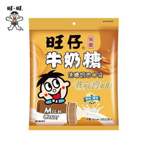 【旺旺】旺仔牛奶糖-焦糖奶油口味 100g