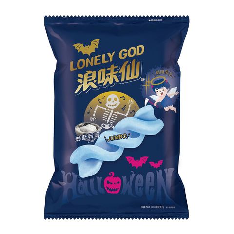 【浪味仙】LONELY GOD 浪味仙 魅藍輕鹽口味(洋芋捲) 45gx10包